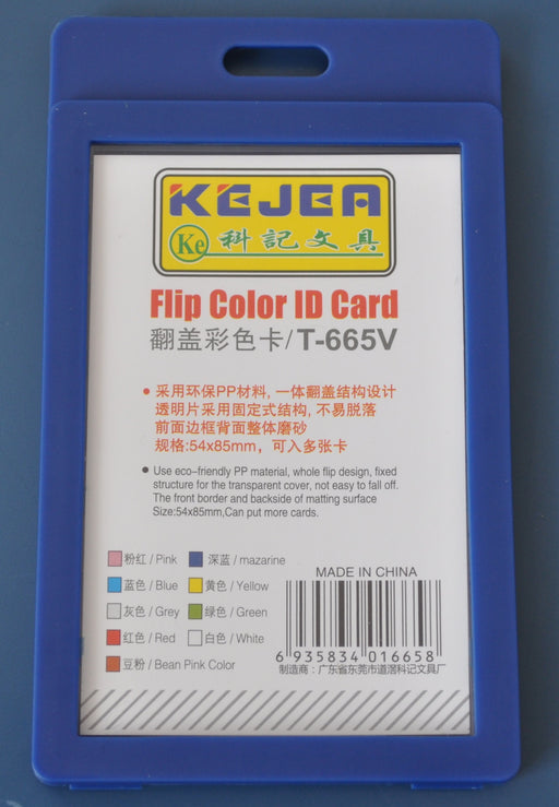 Suport Rigid pentru ID Carduri 91 x 128 mm Vertical Kejea Albastru