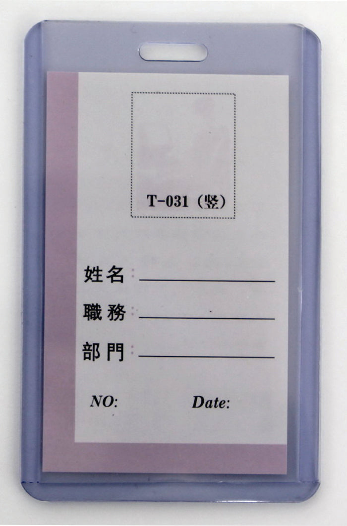 Suport PVC Rigid Transparent pentru ID Carduri 55 x 91 mm Vertical Set 10 Bucăți Kejea