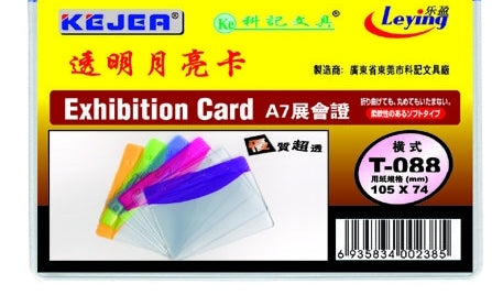 Buzunar PVC cu Margine Transparentă Color pentru Carduri 105 x 74 mm Orizontal Set 10 Bucăți Kejea