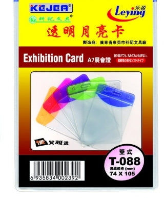 Buzunar PVC cu Margine Transparentă Color pentru Carduri 74 x 105 mm Vertical Set 10 Bucăți Kejea