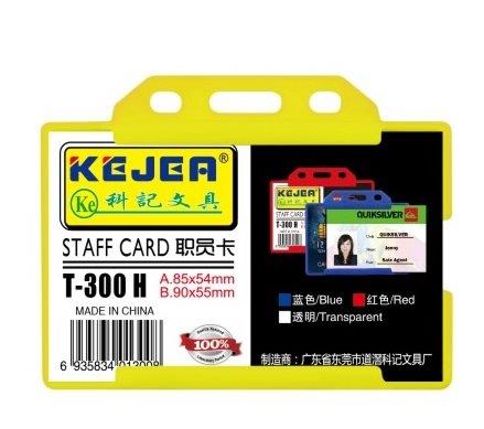 Suport PP-PVC Rigid Transparent pentru ID Carduri 85 x 54 mm Orizontal Set 5 Bucăți Kejea