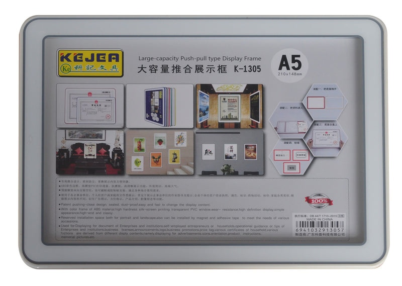 Display Nume din Plastic pentru Perete 210 x 148 mm Kejea Gri